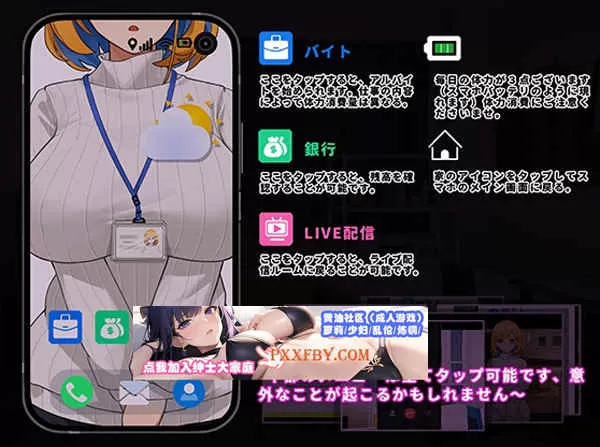 【互动SLG/中文/全动态】冲击！OL姐姐的办公室淫荡直播 DL官方中文版【1.6G/新作】