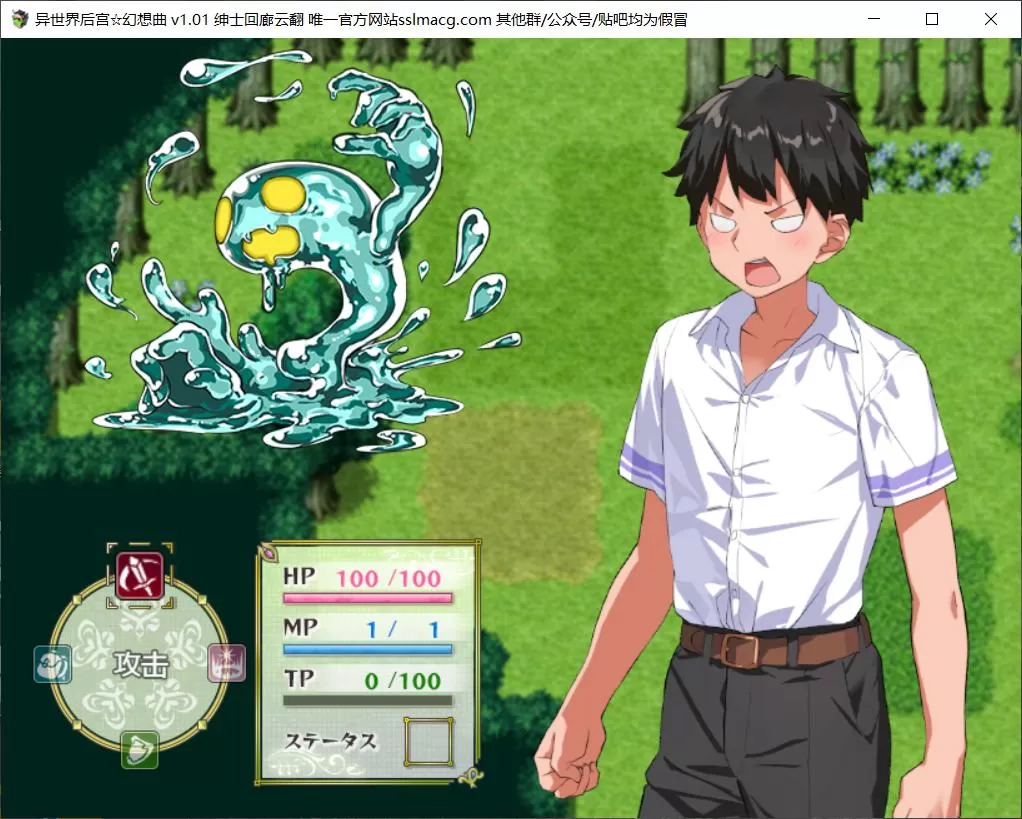 【RPG汉化全CV】异世界后宫☆幻想曲V1.01【+PC】云汉化润色版【新汉化1.9G】【补档】