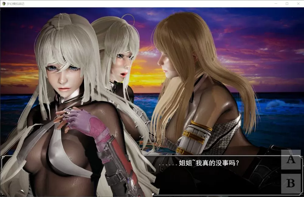 【SRPG中文动态】梦幻模拟战记V3.00【+PC】官方中文作弊版【大3G】【补档】