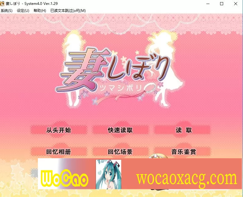 [日系SLG/汉化/CV]妻しぼり 妻管严 汉化版+全CG存档[百度][3G]』