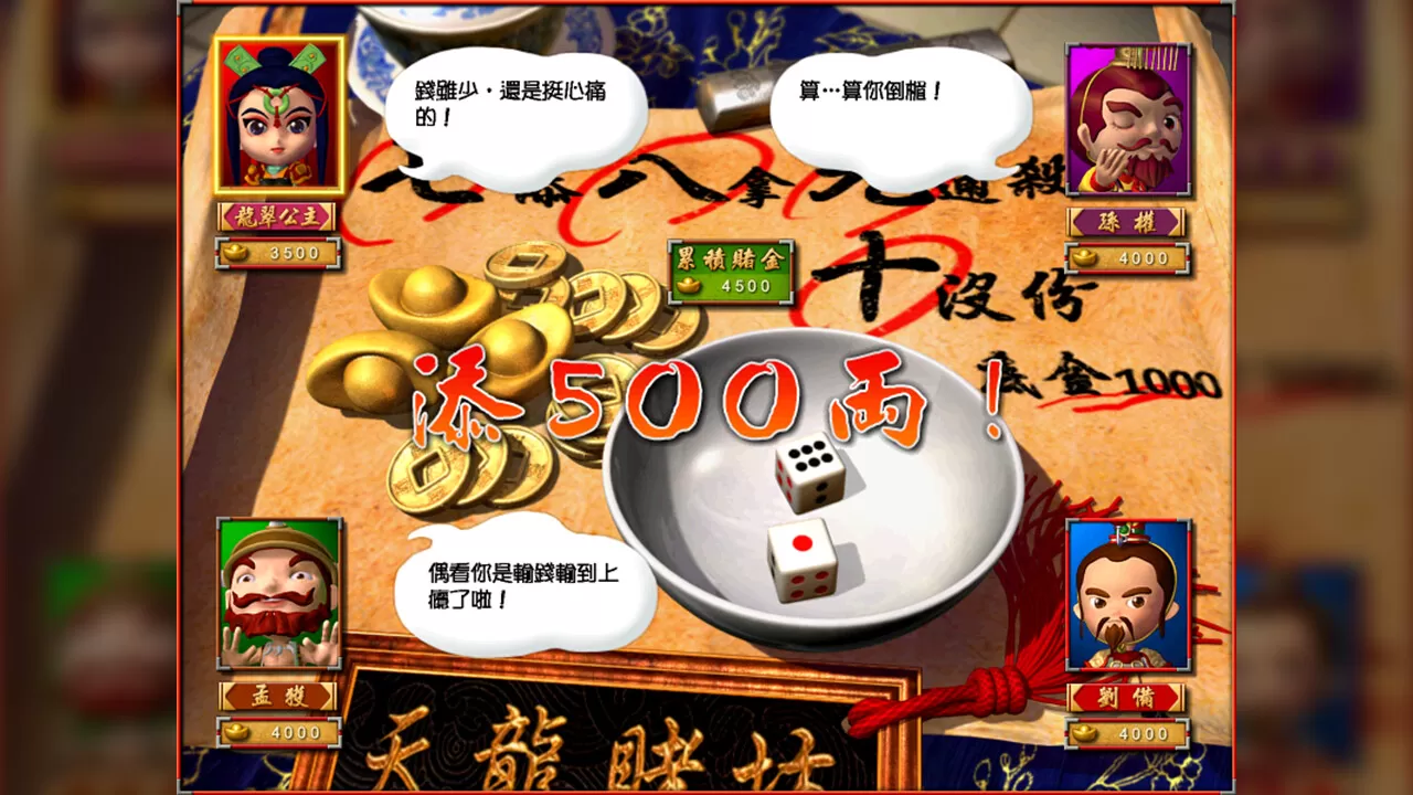 富甲天下4 重制版|官方中文|V1.136-08.03-豪气逼人-全DLC【百度网盘/免费下载】