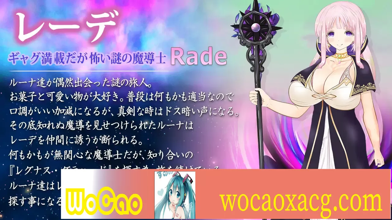 [日系RPG/汉化/动态] 苍穹魔导士露娜：传说中的天才魔导士 云翻汉化版 [百度][3G]』