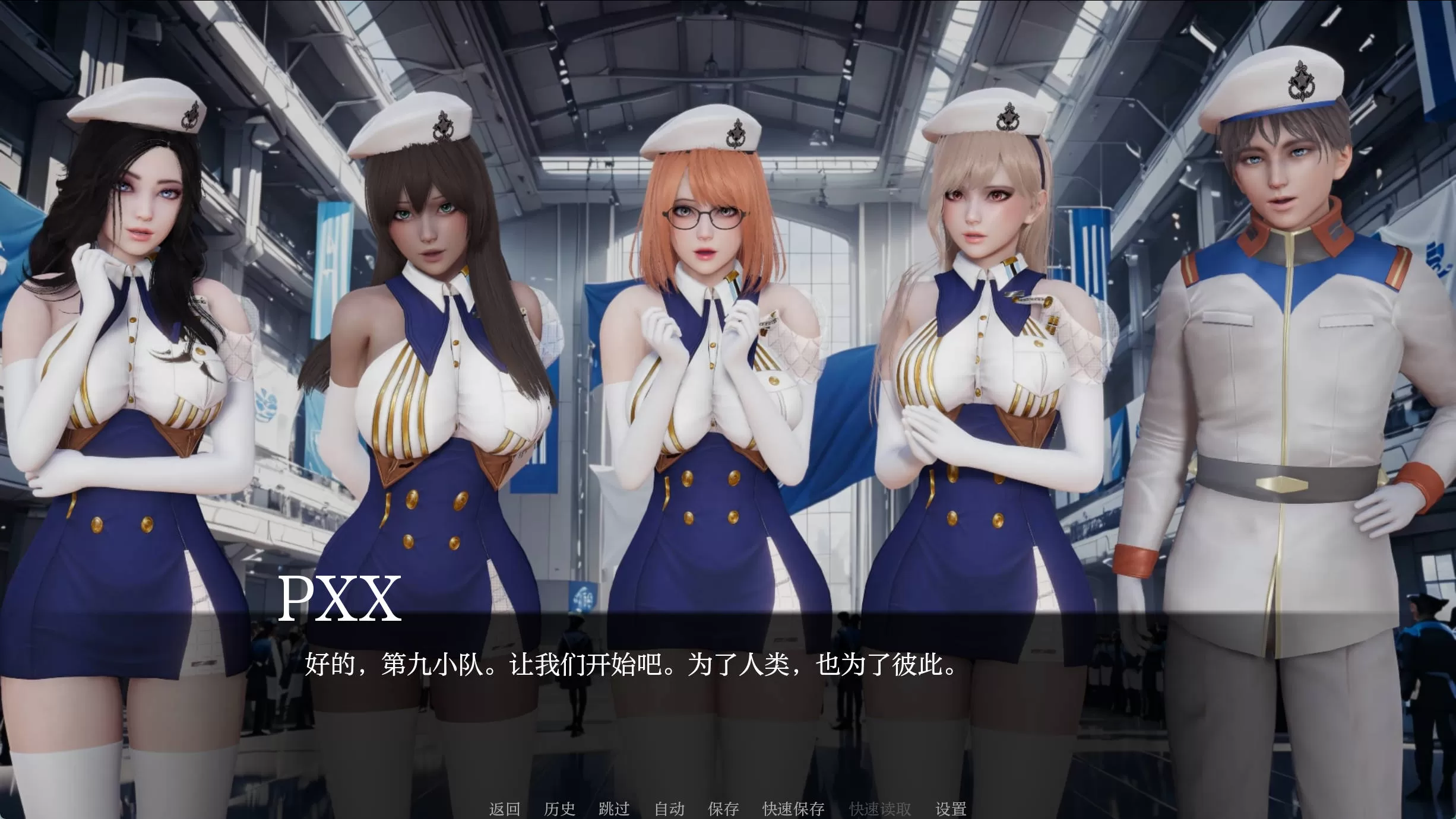 蓝鸟军团 (5).jpg 蓝鸟军团 (5).jpg