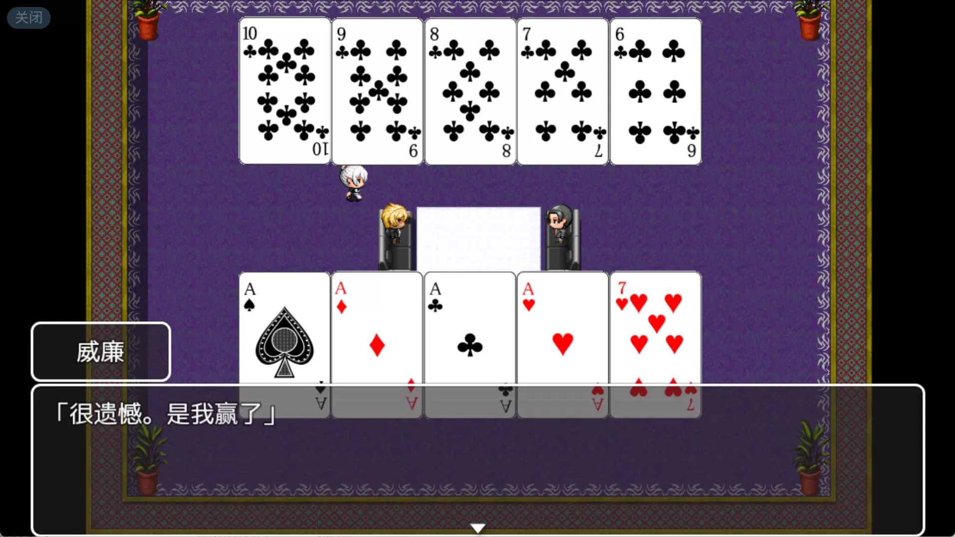 NTR赌徒游戏 (7).jpg