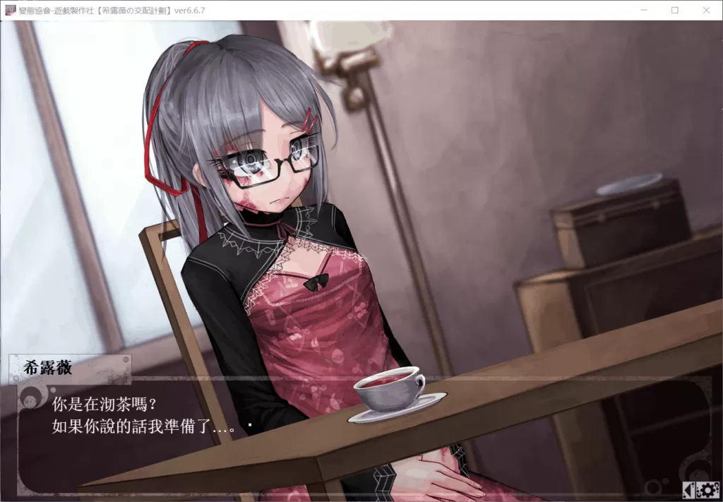 【养成SLG中文魔改版】希露薇の胶配计划V6.6.7【+PC】超级魔改步兵版+CG包【3G】【补档】