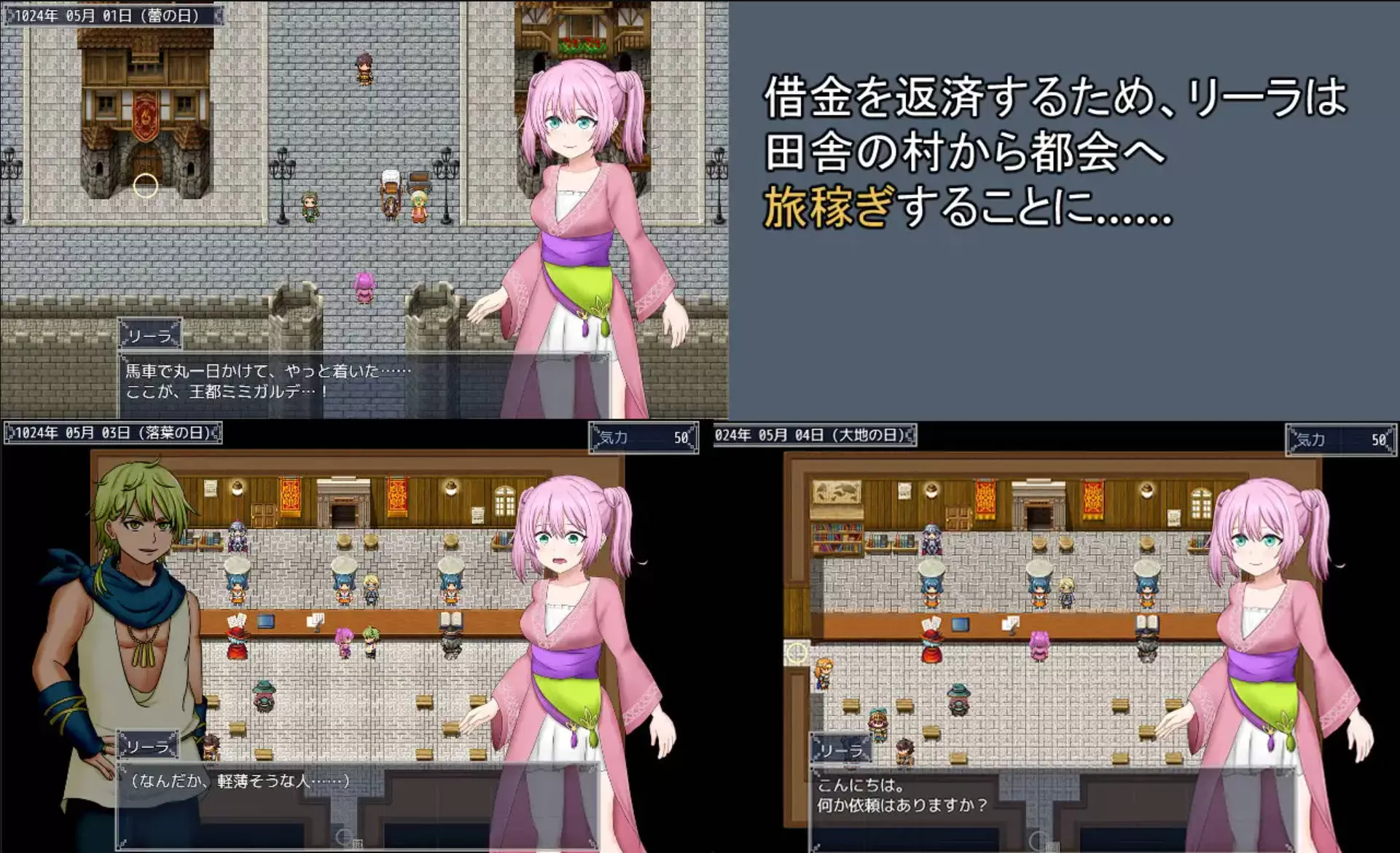 旅行打工的莉拉 (3).jpg