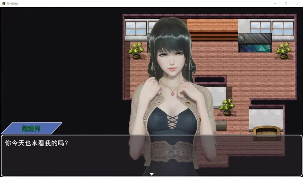 【国产RPG中文动态】都市隐修Ver1.0【joi+PC】作弊正式版【无限仙玉】【3.5G】【补档】