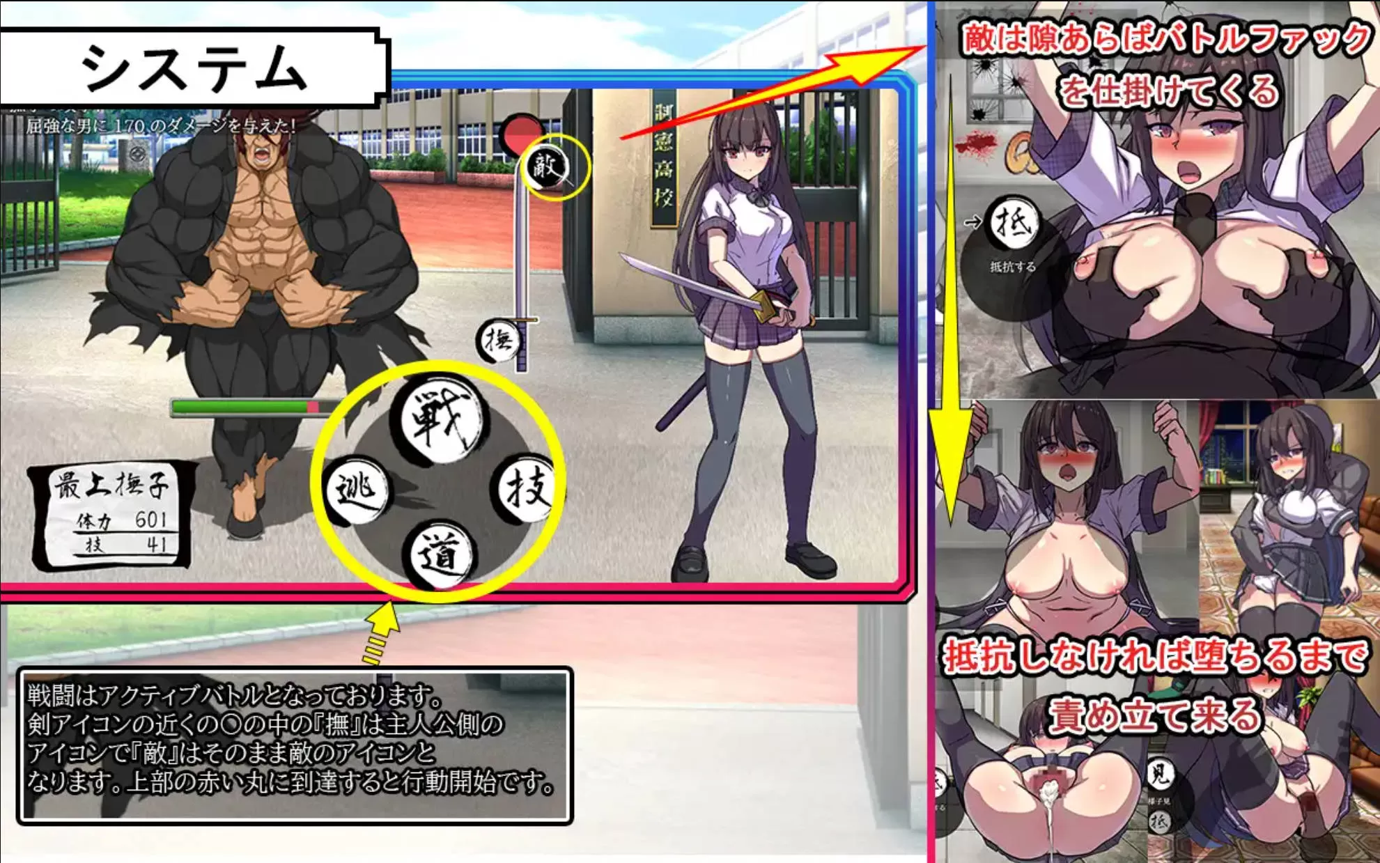 风纪委员长抚子 (4).jpg 风纪委员长抚子 (4).jpg