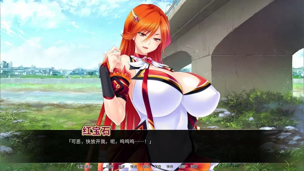 【拔作ADV中文全CV】爆汝人妻战士-复归美淑女战士寝取物语V1.64官方中文版【2.2G】【补档】