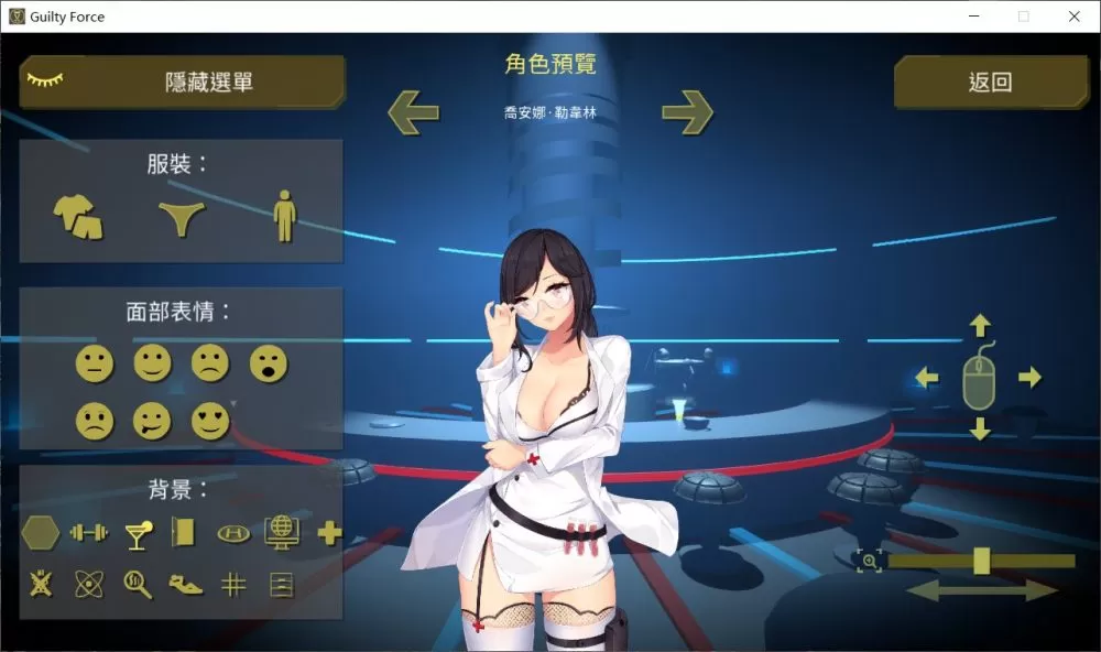 【探索ACT中文全动态】罪恶势力~殖民地的希望V0.50【+PC】官中作弊版【8G】【补档】