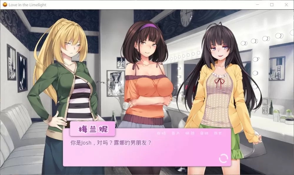 【日式SLG汉化步兵】爱情风云Ver1.33【+PC】精修汉化完结版【2.5G】【补档】