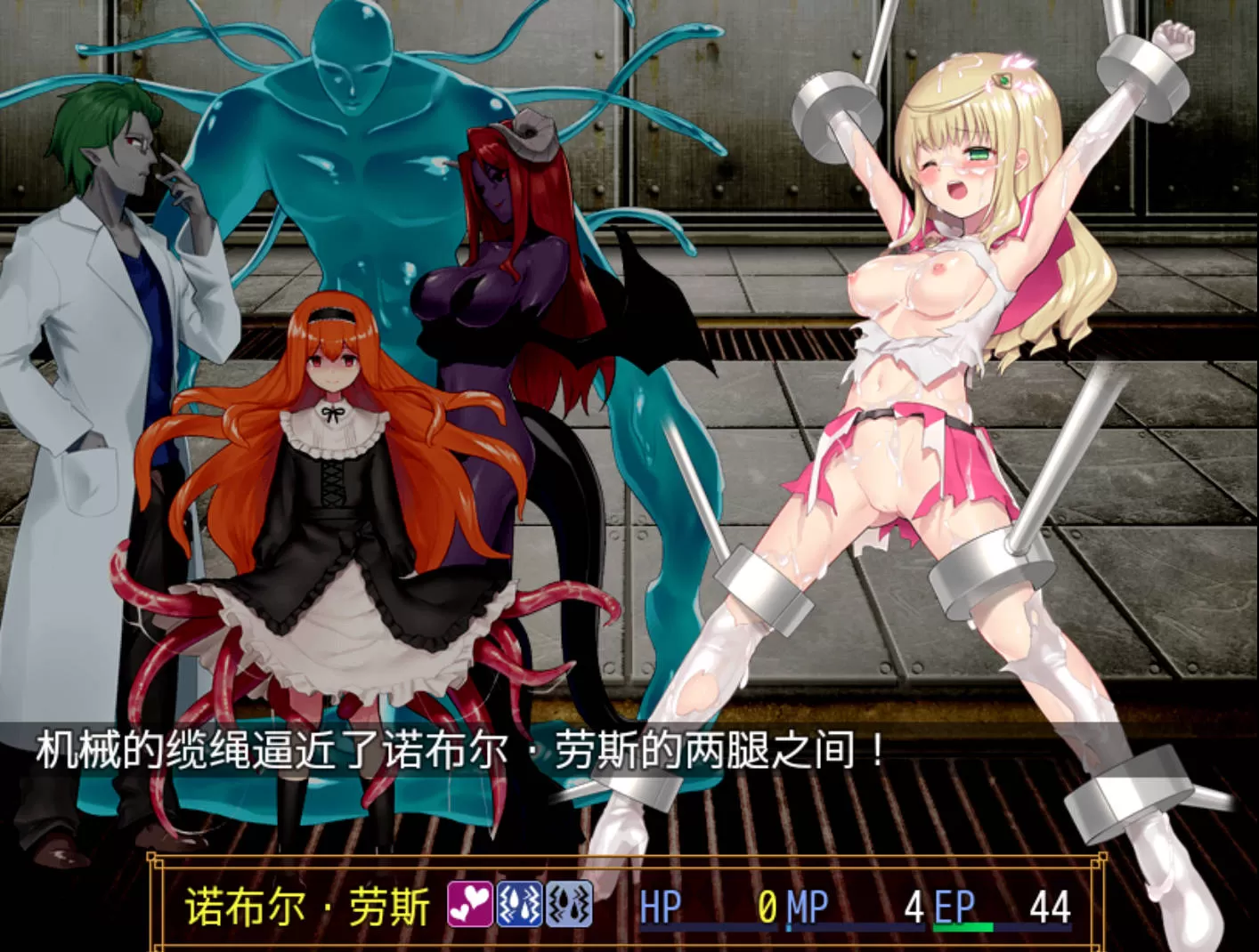 魔法少女：诺布尔·劳斯 (6).jpg