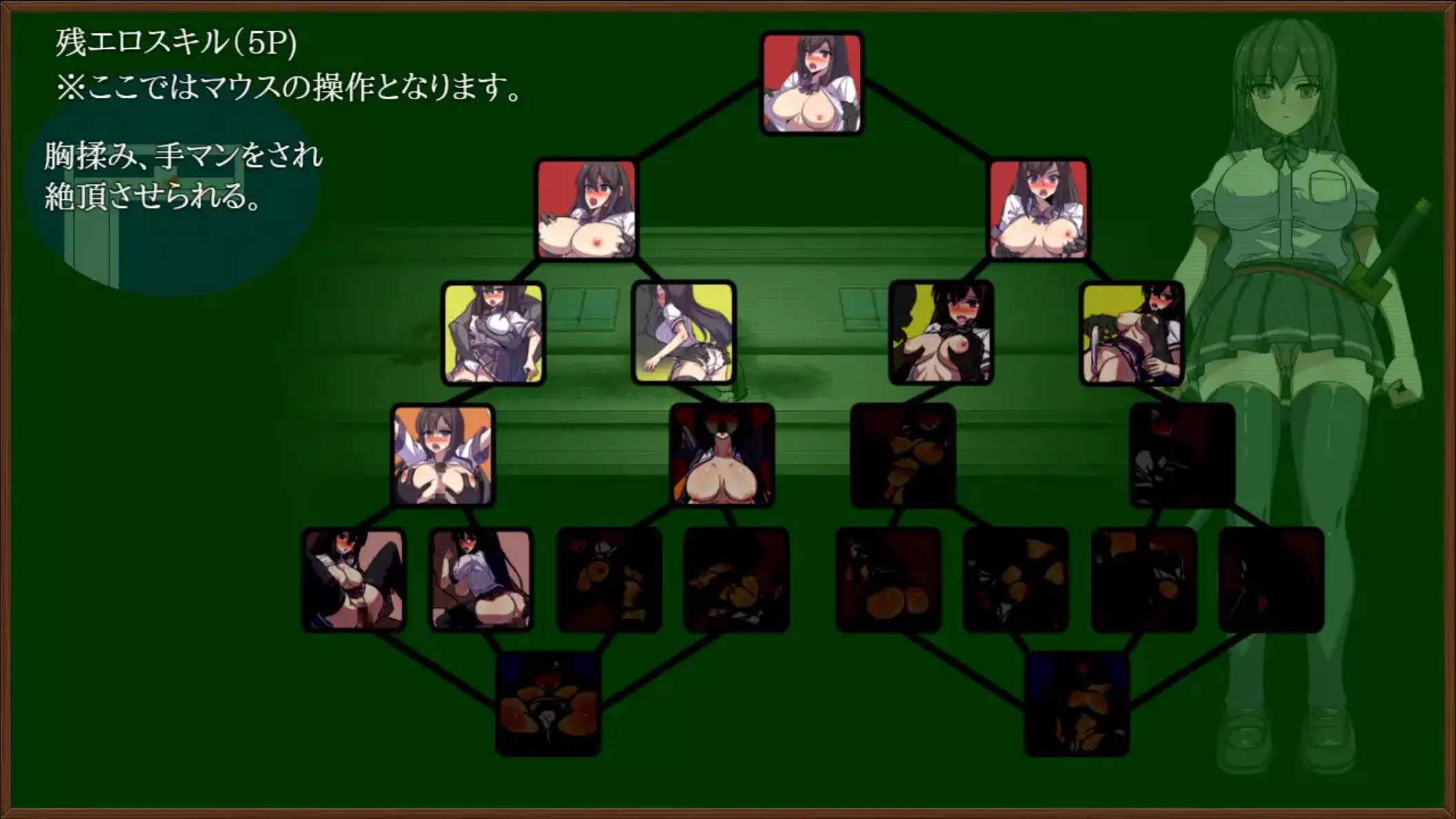 风纪委员长抚子 (10).jpg 风纪委员长抚子 (10).jpg