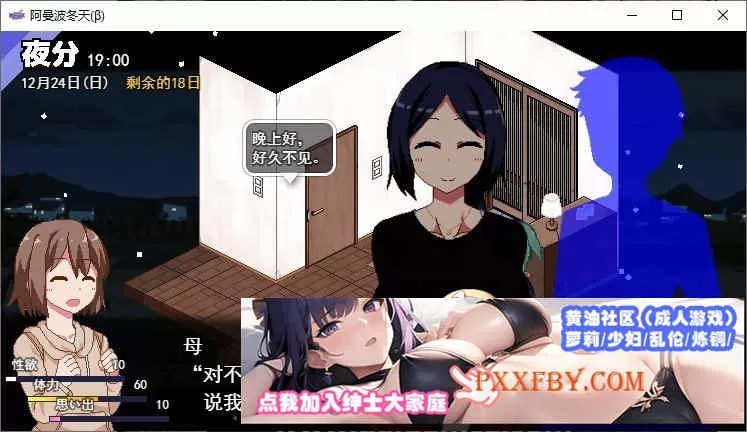 [神作SLG/汉化/全动态]冬日狂想曲 Ver1.03 AI精翻汉化正式版+全CG存档[更新][2.5G/百度]』