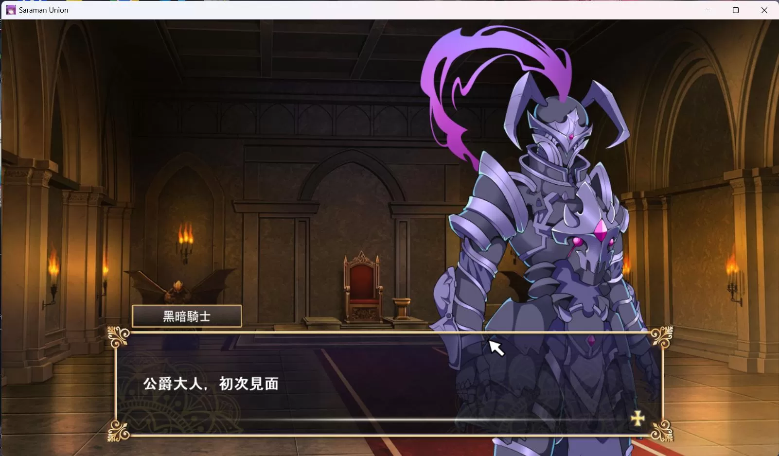 【战略SLG全动态CV】我继承的领地竟然是魔王领官方中文正式版【新作850M】