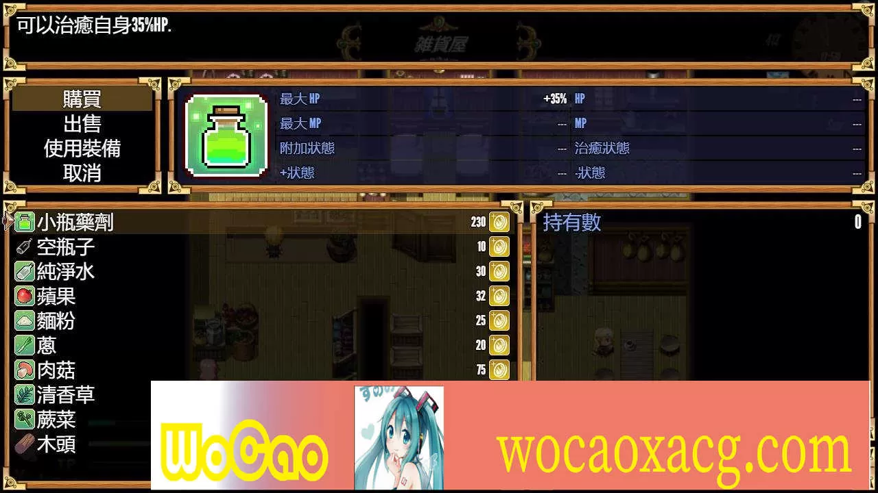 [神级RPG/中文/动态]欲望之尾 Ver1.0 官方中文正式版+全CG存档[1月更新][1.7G/百度]』
