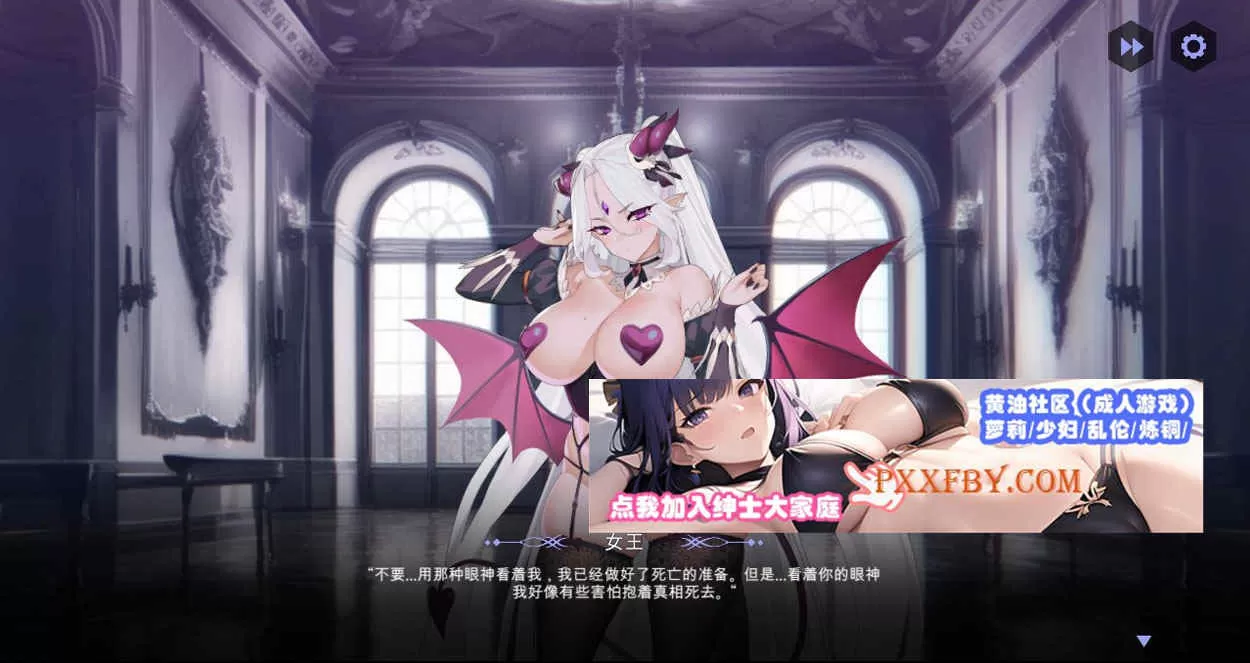【互动SLG/中文/全动态】献祭女王-豪华版 Steam官方中文版+DLC-数字相册【5.5G/新作】