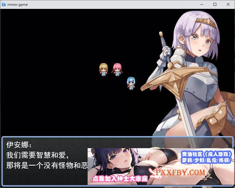 [RPG/汉化]异世界叔叔想在异世界悠闲生活 云汉化版[新作][1G/百度]』