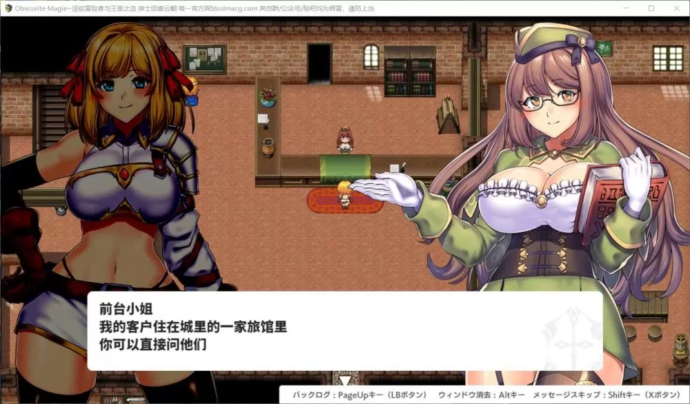 【大型RPG汉化全CV】Obscurite-Magic冒险者与王室之血云汉化润色版+全CG【新作1.9G】【补档】