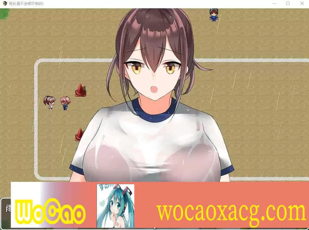 [日系RPG/汉化]班长是不会被吓倒的 机翻汉化版[PC+安卓][750M/百度]』