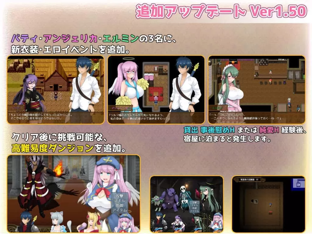 【大型后宫RPG汉化】魔女-干的英雄-侵饭女魔族增加后宫RPGV1.0云汉化作弊版【新汉化1.7G】【补档】