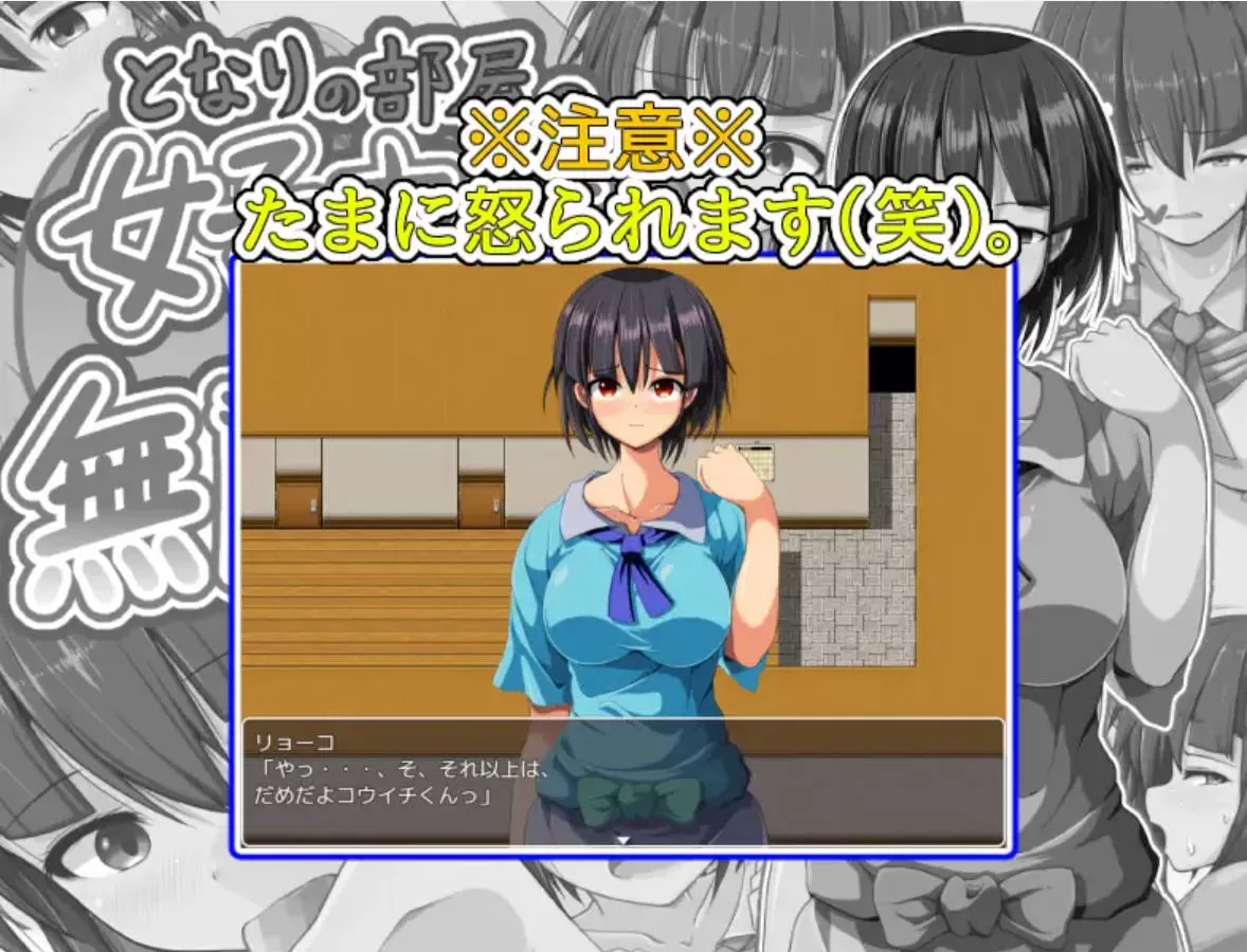无能大学生 (1).jpg 无能大学生 (1).jpg