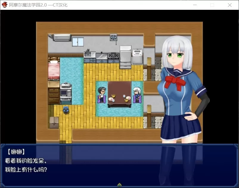 【日式RPG汉化NTR】阿摩尔魔法学园【+PC】完结汉化版+全CG存档【动态2G】【补档】