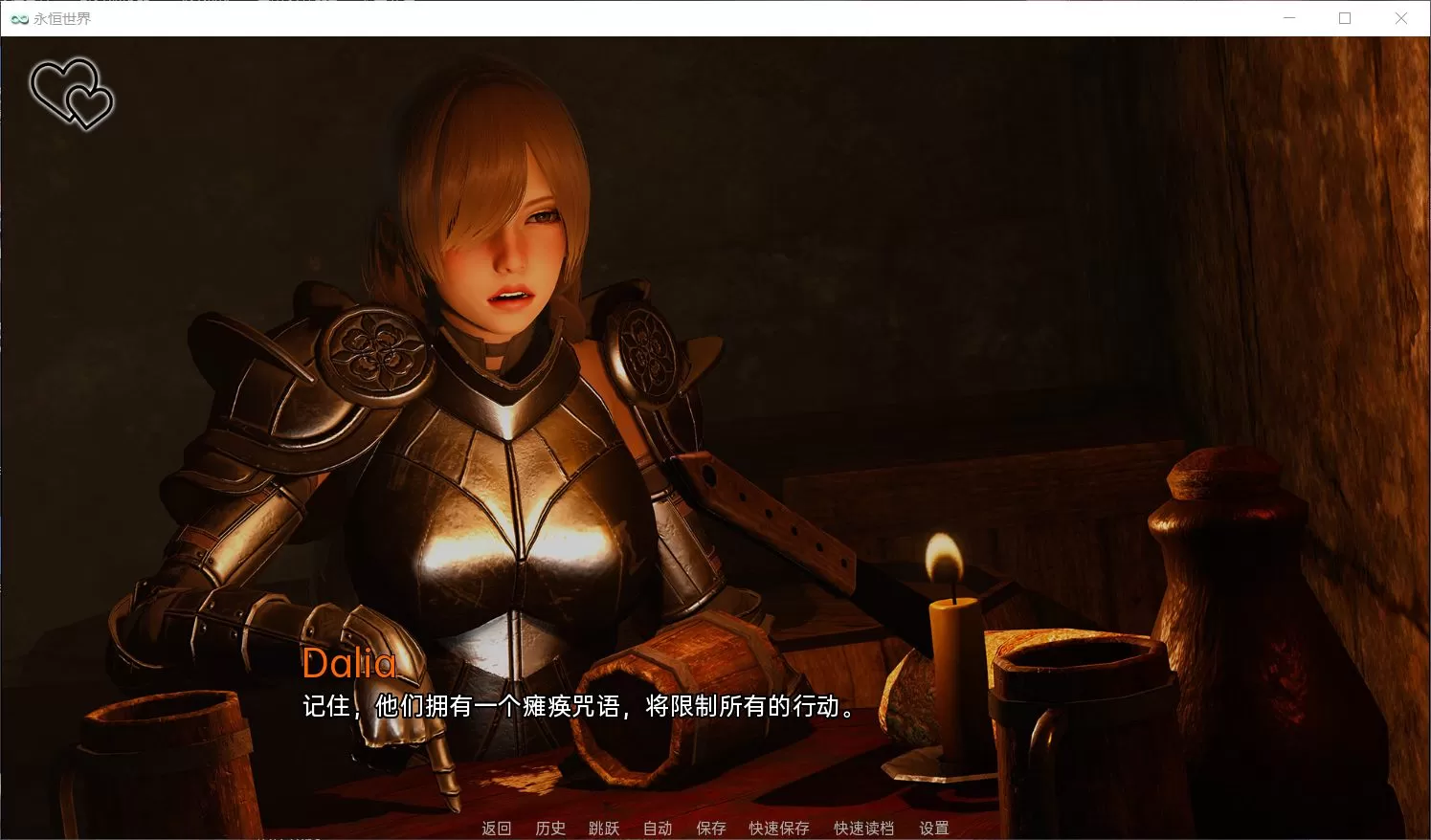 【日式SLG汉化动态】永恒世界Eternum0.3精翻汉化版【+PC】★次世代引擎+全CG【更新2.5G】【补档】