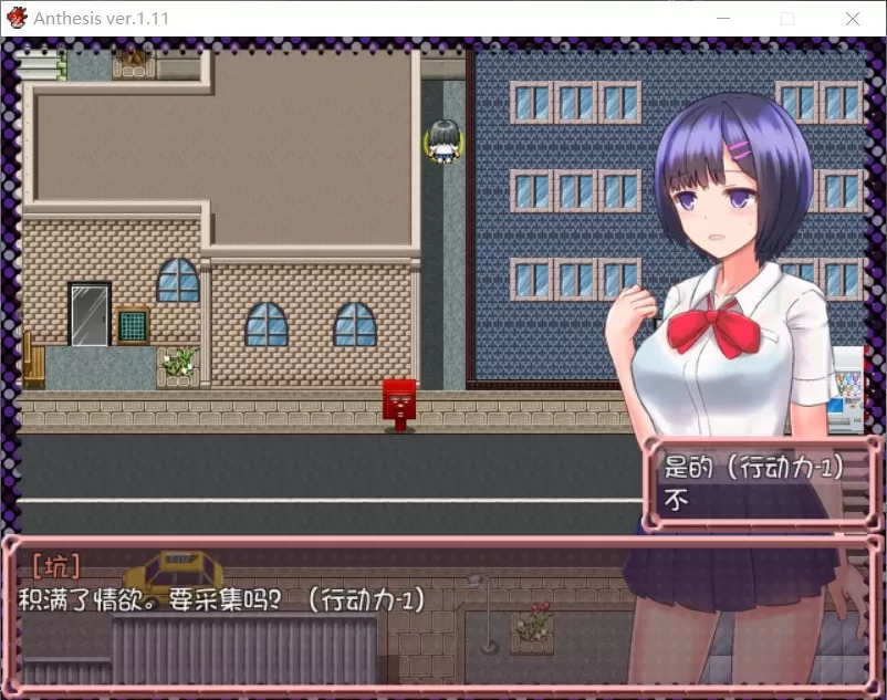 【佳作RPG官中】Anthesis恶魔之咒Ver1.11【joi+PC】DL官方中文版+全CG存档【300M】【补档】