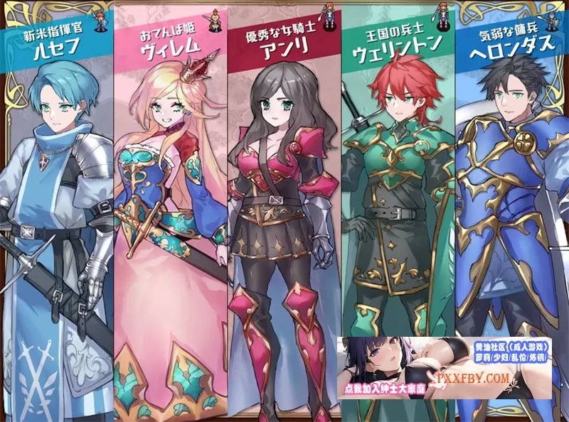 【战棋SLG/中文/动态】英雄派对:HEROS PARTYR 官方中文版★类火纹【470M/新作】