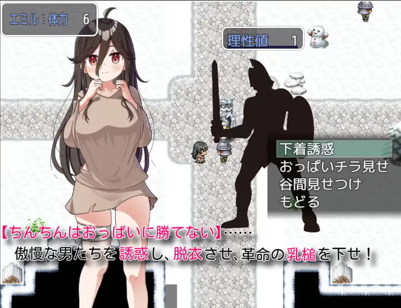 爆茹奴隶的闹事谭 (6).jpg 爆茹奴隶的闹事谭 (6).jpg