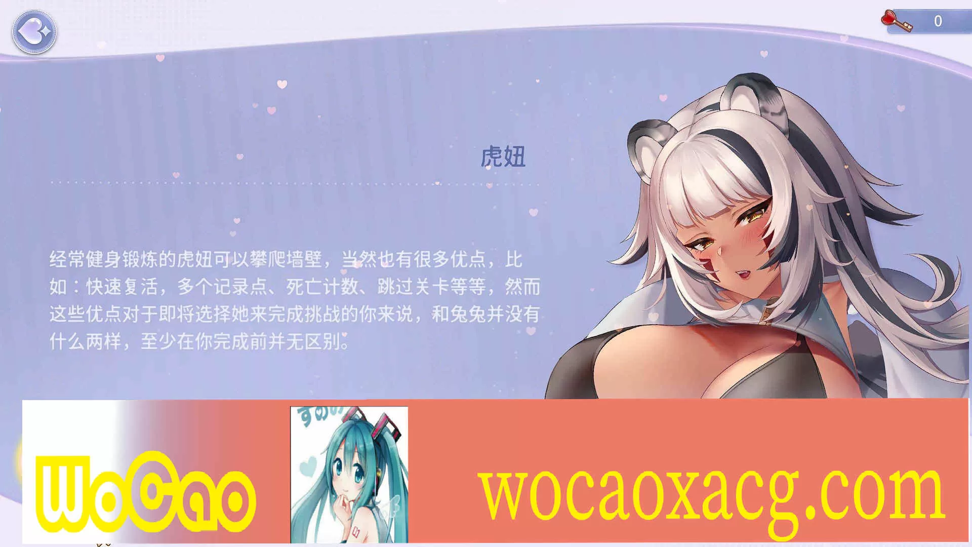 [互动SLG/中文/动态]生肖幻想 STEAM官方中文步兵作弊版+全CG存档[中文CV][百度][8.8G]』