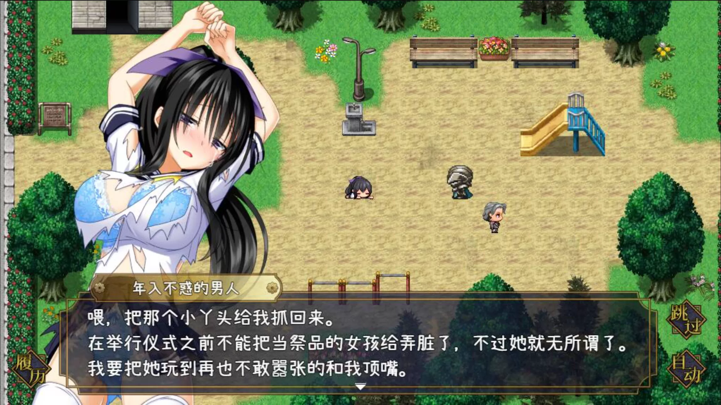 降魔彩风 (8).jpg