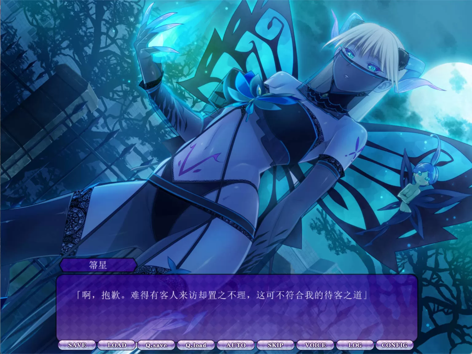 【拔作ADV/汉化】魔物娘之馆 彗星馆异形录~人鱼之篇~AI汉化版+全CG存档 (魔物娘の館 彗星館異形録~人魚の章~)