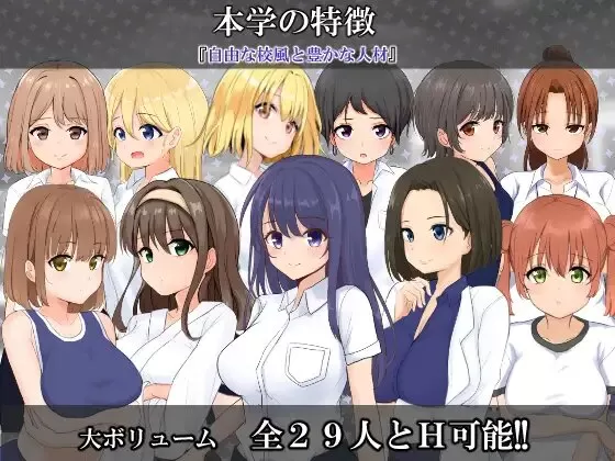 私立学校 (1).jpg 私立学校 (1).jpg
