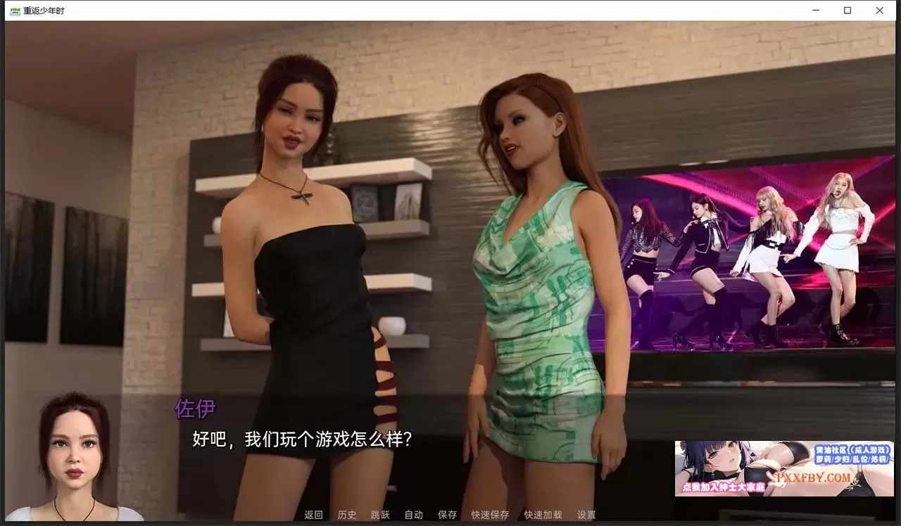 【欧美SLG/汉化/动态】重返少年2 Ch.4 汉化版【PC+安卓/2.6G】