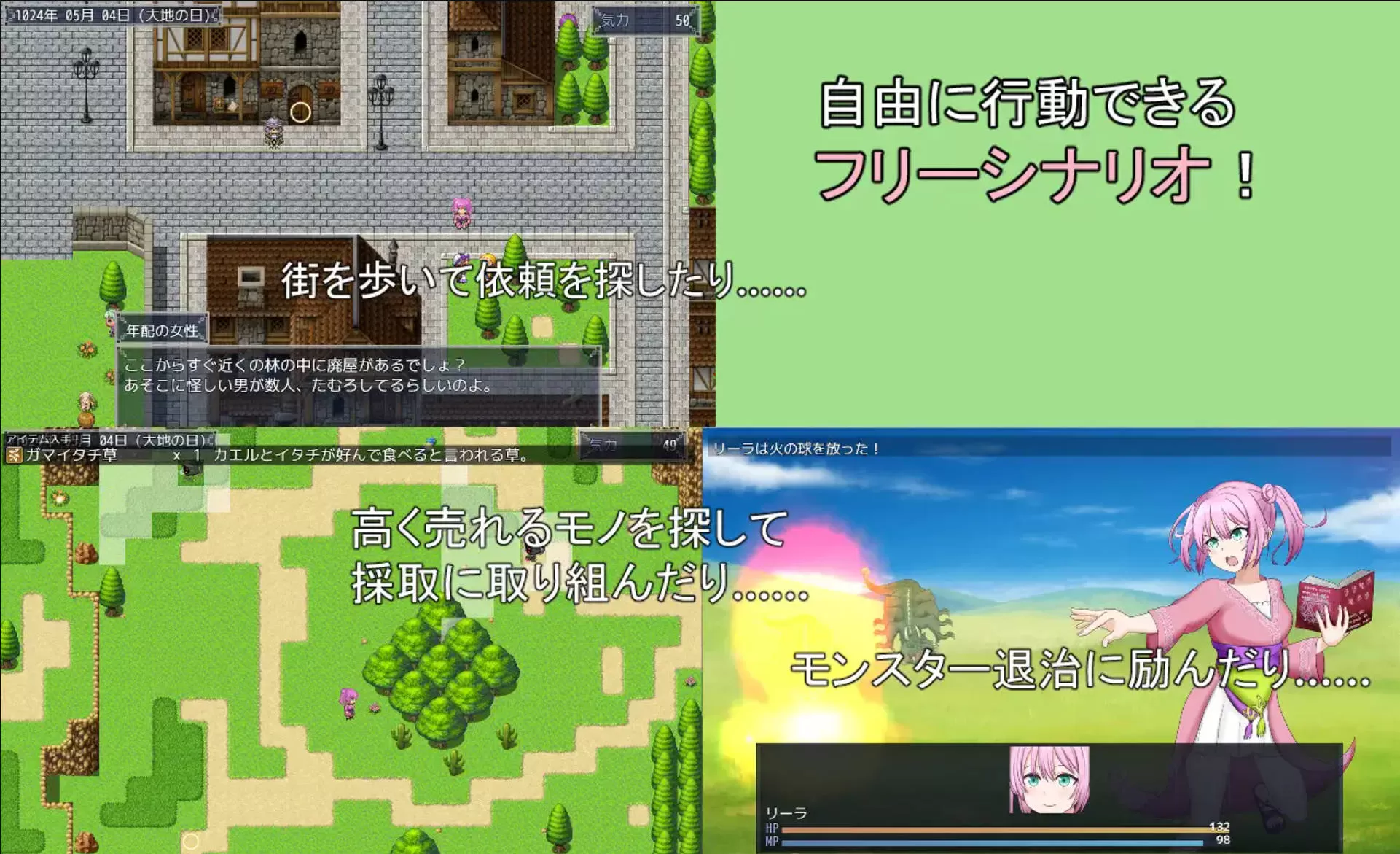 旅行打工的莉拉 (4).jpg