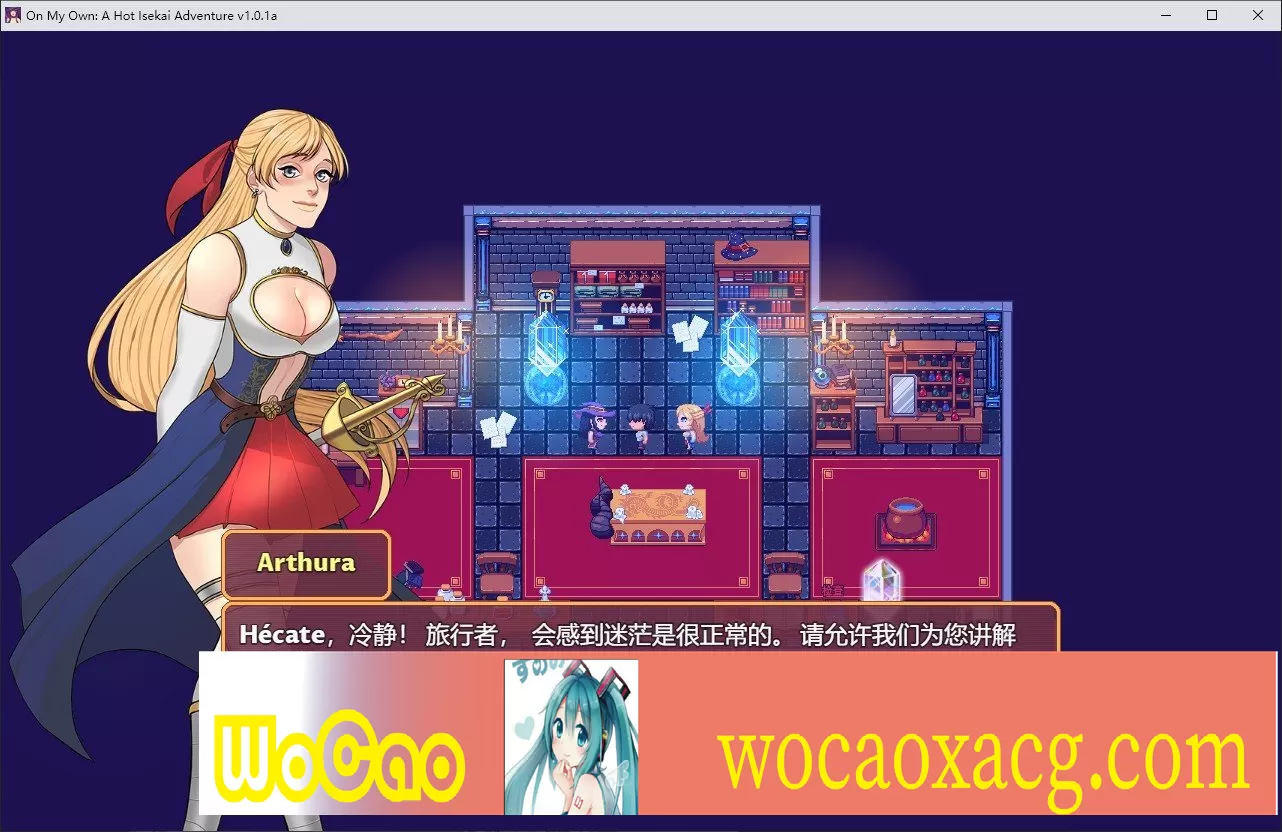 [欧美RPG/中文]独自一人：刺激的新世界冒险 官方中文步兵版+全回想[新作][650M/百度]』