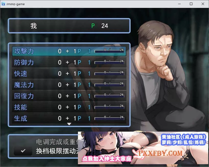 [RPG/汉化]异世界叔叔想在异世界悠闲生活 云汉化版[新作][1G/百度]』