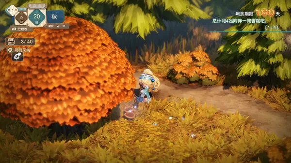 玛莉的炼金工房 Remake 萨尔布鲁克的炼金术士|豪华中文|预购DLC+全DLC【百度网盘/免费下载】