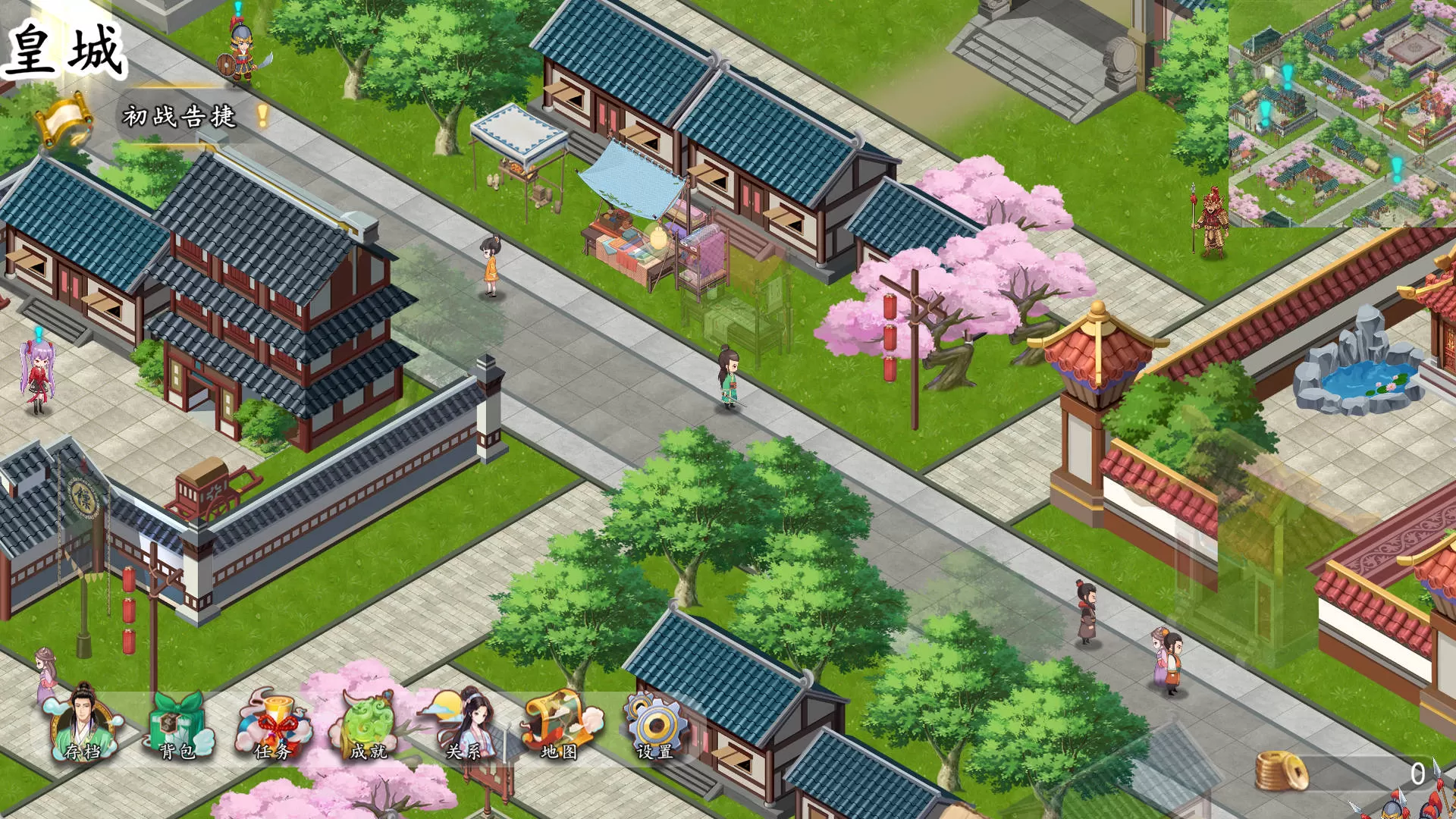 东方与远征 (8).jpg