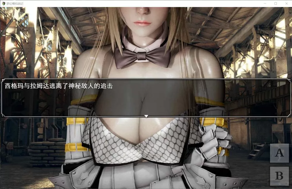 【SRPG中文动态】梦幻模拟战记V3.00【+PC】官方中文作弊版【大3G】【补档】