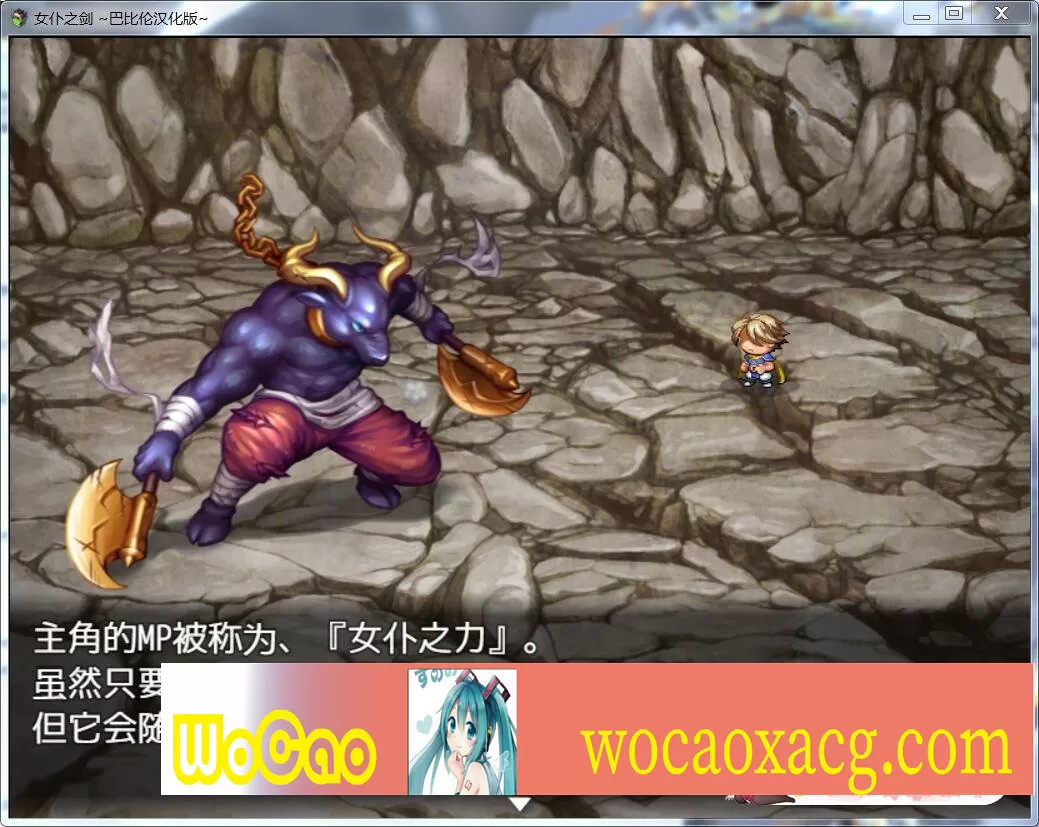 [RPG/汉化/黑丝女仆/玩大灯] 女仆之剑 メイドの剣 完整汉化版 [百度][600M]』