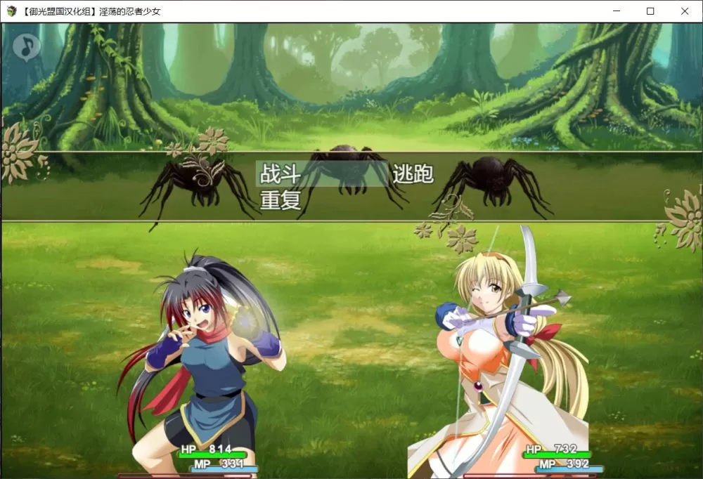 【超爆款RPG汉化战斗H】银荡的忍者少女玲【+PC】精翻汉化完结版【新汉化1G】【补档】