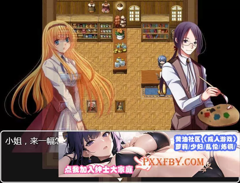 [探索RPG/汉化] 公主幸福的日常与心灵创伤级的非日常 精翻汉化版[百度][300M]』