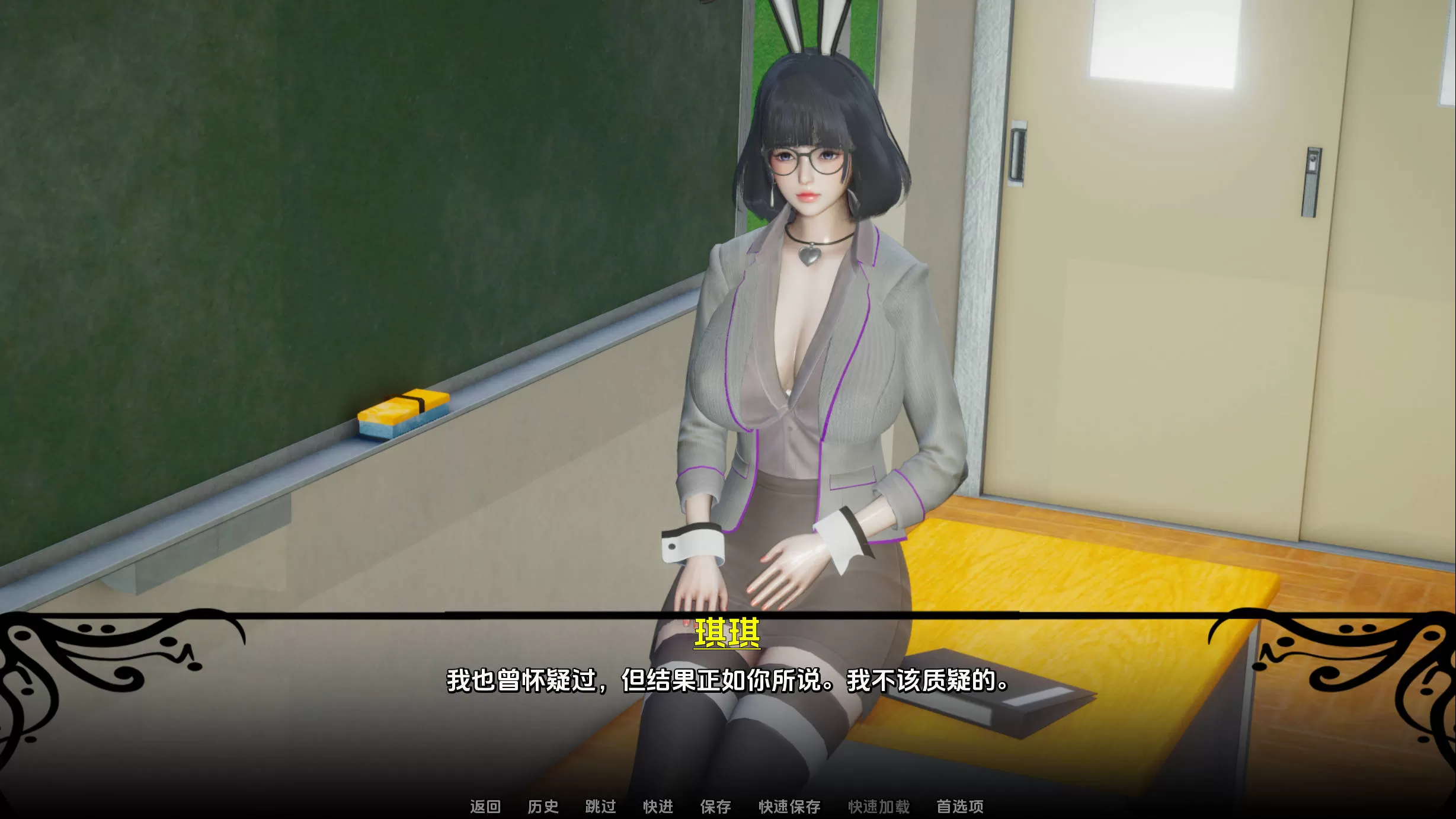 一位偶然教授的笔记 v0.2 (3).jpg