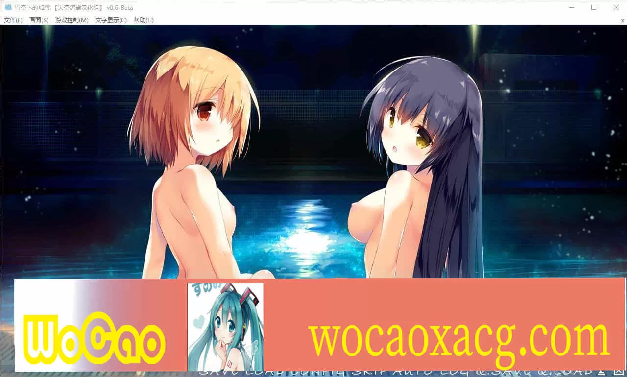 [ADV游戏/汉化] 青い空のカミュ 青空下的加缪 汉化硬盘版 [百度][2.7G]』