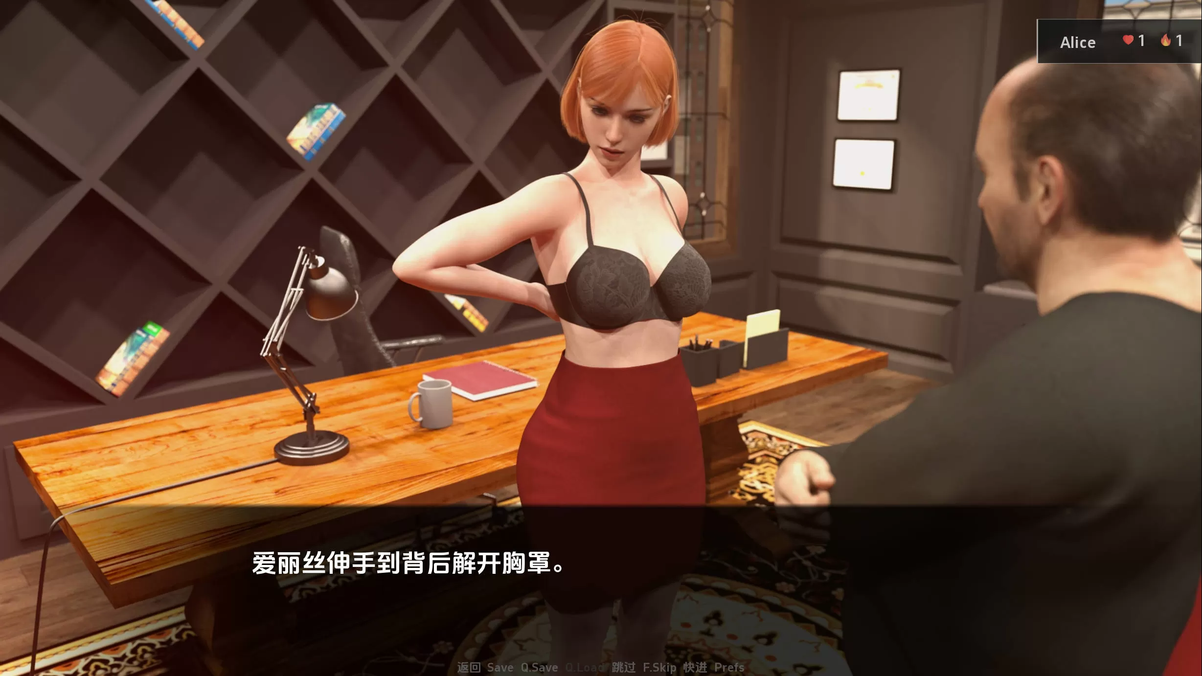 爱丽丝艰难的生活v1.5 (5).jpg 爱丽丝艰难的生活v1.5 (5).jpg