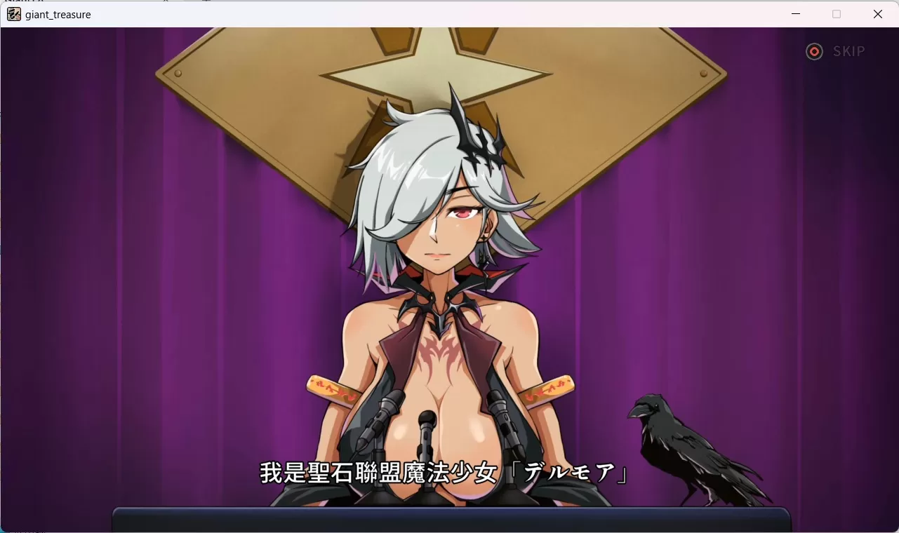 【大型ARPG中文全动态】巨人的秘宝Ver1.8官方中文版★H版进击巨人【新作8.5G】