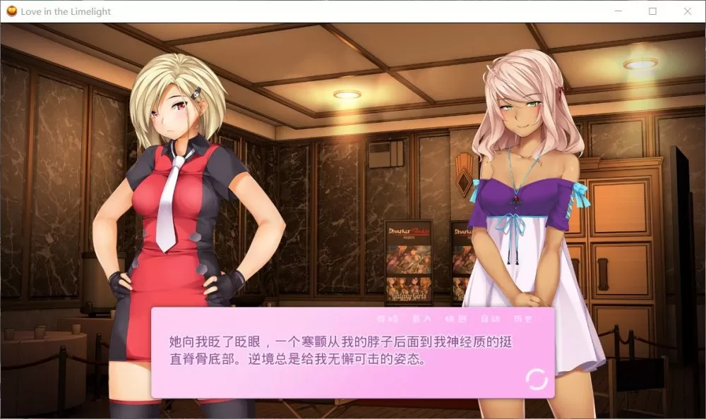 【日式SLG汉化步兵】爱情风云Ver1.33【+PC】精修汉化完结版【2.5G】【补档】